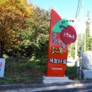 각골농장 네이버블로그