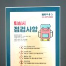 알포인트커피 | 가평 용소폭포 숙소 추천 | 도보 8분 폴로하우스 펜션 내돈내산 후기