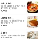 대박가야밀면,돈까스 신마산점 | 천안 청당동 : 부산 사람도 인정한 밀면 맛집! 이가부산가야밀면 솔직후기!