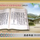 연재불교용품