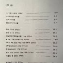 동신빌딩 이미지