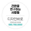 전곡한의원 이미지