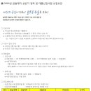 한솔취업정보 이미지
