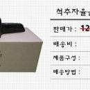 빛살림정골요법