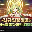 다이안 이미지