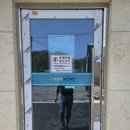 나포보건지소 | 군산 나포 보건지소 BF본인증 장애인편의시설 시공사례