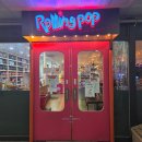 신성프라자빌딩 앞 | 미사 롤러장 롤링팝 롤러스케이트장 다녀온 후기