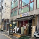 오공일(501) | [#6 홍대 파티룸 추천, 합정 파티룸] 합정 프라이빗 영화관 오공일501 이용 후기😚