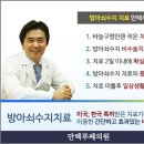 만택루쎄의원 이미지