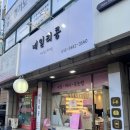 병점네일리콩