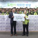 따뜻한밥상 이미지