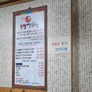 범어수영양곱창 | 대구 범어 맛집 수영양곱창