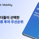 위밋 - 강남구 | 위밋