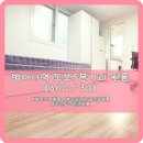 수비공인중개사사무소 이미지