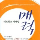 간다고마케팅