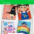 노벨 유치원 | 진주 노벨도서 &#34;엄마, 나도 산타 할래요&#34; 이벤트 참여 후기