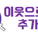 소담촌 고척점 이미지