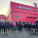 AUTO TX 이미지
