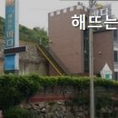 해뜨는바다하우스