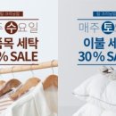 수크리닝 이미지