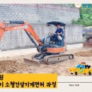 신현중장비부산학원 네이버블로그
