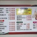 국제시장대패&우삼겹