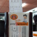 원조 할매 곰탕집 이미지