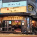 세븐일레븐송파점 이미지