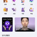 굿럭
