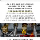 (주)대창가스 - 221 | (주)대창가스