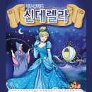 가족뮤지컬 이미지