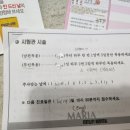 마리팜약국 네이버블로그