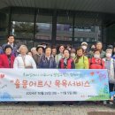 호매실24시사우나 이미지