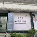 슈가포맨인셀덤