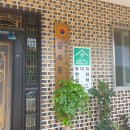 금옥동경로당 이미지