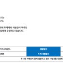 시흥에이블타워 이미지