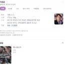 수원동양복싱 | 백스테이지&#39;의 이로운 감독의 두번째 다큐 영화 &#39;누군가의 꿈&#39; / 챔피언 윤덕노 선수 / 동양챔피언 영화