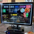 베이징쟁반짜장 | [구로동맛집] 드디어 오픈! 원조 구디중국집 '베이징 스토리' 삼성짬뽕 &amp; 쟁반짜장 &amp; 탕수육 점심 후기