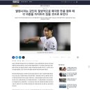 발렌시아 팬들이 이강인 선수때매 ㄹㅇ 빡치는 이유 이미지