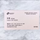 박승철헤어스튜디오서현역점 네이버블로그