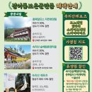 보은반점