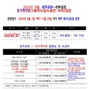 월드여행사 이미지