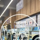 월드크리닝코인월드부산특수세탁점