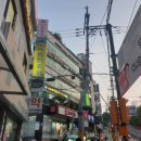 다이소번동점 이미지