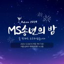 엠에스병원 이미지
