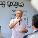 문재인, 오염수 방류날 '신진서 우승' 축하에 "한가한가" 뭇매 이미지