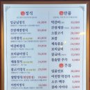 죽기전에 꼭 먹어봐야하는 이천쌀밥 임금님쌀밥집 | 이천 한정식 맛집 죽기전에 꼭 먹어봐야 하는 이천쌀밥 임금님쌀밥집 간장게장 보리굴비 정식 후기