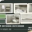 인사인디자인 이미지