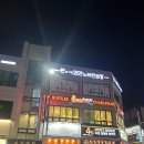 판타스틱코인노래연습장 아산배방점 | [배방노래방] 스트레스 풀고싶을 땐 역시 &#39;판타스틱코인노래연습장&#39;