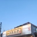 GS25 연산연일점
